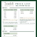 행신 새빛 스터디 카페: 독서실 분위기 스터디 카페
