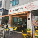 [판교] 칠리로29 / 판교 수제버거 맛집 후기
