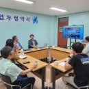 (주)약용식물교육개발원 이미지