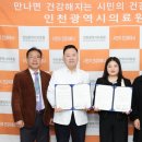 개항누리길 상점가 상인회