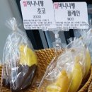윤희베이커리