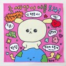 [일상] 얼레벌레 일주일 (강연, MT,알바, 면접)