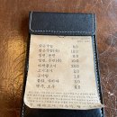 하정옥