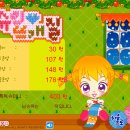 대한 게임랜드 이미지