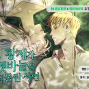 황제엔터테인먼트 이미지