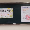 송광중학교 이미지