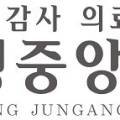 은혜와감사의료재단향남스마트병원 이미지