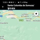 엘까미노 이미지