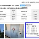 우성건재 이미지