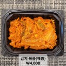 고셰프의찬 이미지