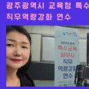 청계남초등학교 이미지