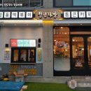 청년다방 이미지