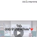 인애숲어린이집