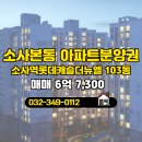 롯데부동산중개사무소 이미지