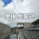 나만의 책가도 만들기 | [제주 본태 박물관] 제주 문화 생활, 도슨트 투어 추천 후기