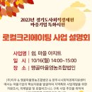 맹골마을영농조합법인 이미지