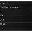 V-motors 이미지