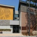 양림동 관광안내소 이미지