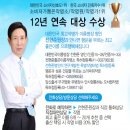 대전작명소 1등으로 선택한 곳