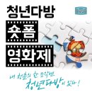 아카데미다방