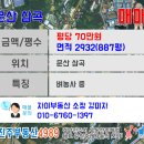 삼곡1리경로당 이미지