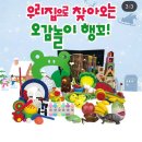 행복한 꼬마 거북이 이미지
