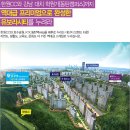 반도유보라 10차 2단지 이미지