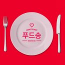 MJ푸드 - 홍천군 | MJ푸드