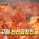 선산식당 이미지
