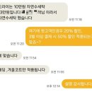 명품세탁 크렌즈갤러리 몽클레어패딩 온라인 세탁후기
