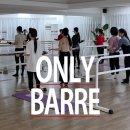 GS25(창원대방점) | 창원 대방동 오전 운동 루틴 추천｜온리바레 대방점 오전반 무제한 프리패스 오픈 ☀️