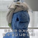 푸라닭 가음정점 | 2023년 1월 말 - 8월 초