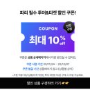 고산민박 | 남프랑스 여행 적기 코스 일정 프랑스 남부 여행 패키지 투어 후기 렌트카 대안 신혼여행지 추천