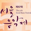 세종체임버홀 이미지