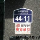 내유길80번길 네이버블로그