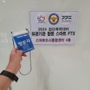 스마트도시통합운영센터 옆 이미지