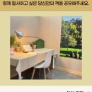 탕정온샘도서관 이미지