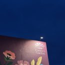대한민국노래연습장(반월점) | 하고 무료전시도 관람 가능 안산 <유니스의 정원> 내돈내산 후기! ㅣ안산맛집ㅣ근교데이트ㅣ드라이브