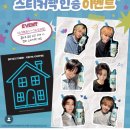 넥스트피드
