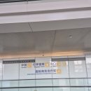 옥봉동방호텔2(우측) | 상하이 푸동공항 국제선 환승 순서 총정리(샤워실이 훌륭한 동방항공 라운지 이용 후기)
