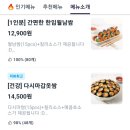 한입 한쌈 수원권선점 네이버블로그