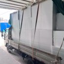 JH스포츠(실내) | EPS 보드 – 단열, 포장, 구조까지 한 번에 해결하는 다목적 자재