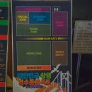 전통공원 화장실 | 부산 화명생태공원 상생 영수증콘서트 2025 토요일 후기