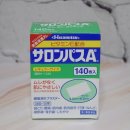 샤론장 | 인생 파스로 정착한 샤론파스, 효과는 이렇습니다 (내돈내산 후기)