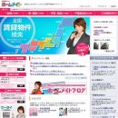 홈메이트(homemate) 이미지