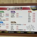 태백낙지촌 이미지