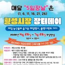 데이엔