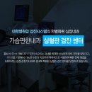 현내과 네이버블로그