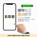 에프엠영수학원 이미지