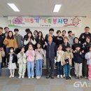 영주시자원봉사센터 이미지